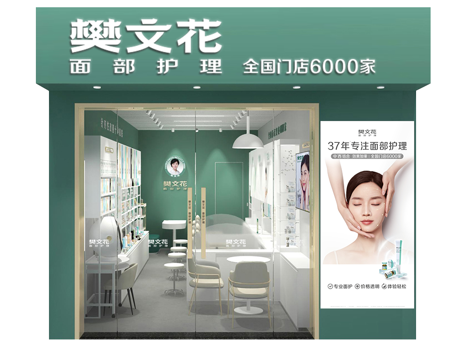 品牌介绍